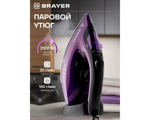 Утюг Brayer BR4012 Утюг Brayer BR4012