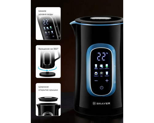 Чайник BRAYER BR6101 черный Чайник BRAYER BR6101 черный
