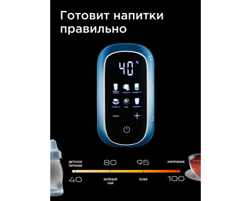 Чайник BRAYER BR6101 черный Чайник BRAYER BR6101 черный