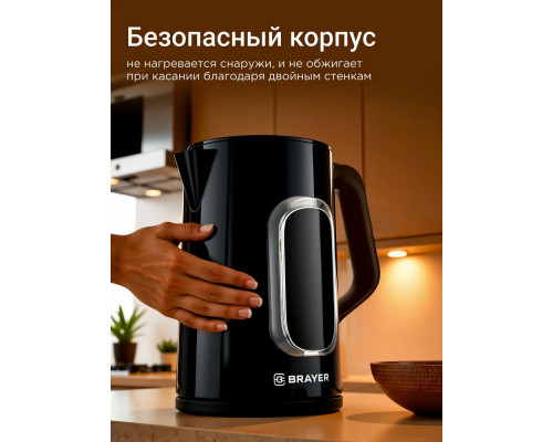 Чайник BRAYER BR6101 черный Чайник BRAYER BR6101 черный