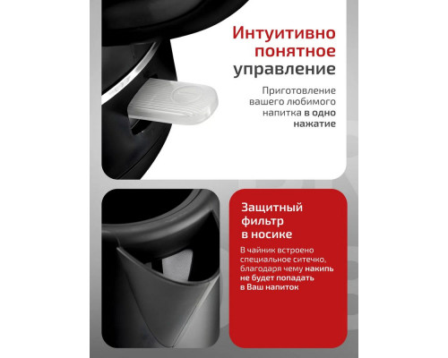 Чайник BRAYER BR6103BK черный Чайник BRAYER BR6103BK черный