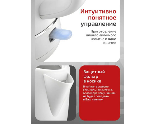 Чайник BRAYER BR6103WH белый Чайник BRAYER BR6103WH белый