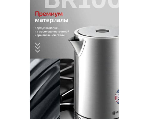 Чайник BRAYER BR1060 стальной/черный Чайник BRAYER BR1060 стальной/черный