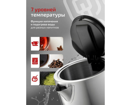 Чайник BRAYER BR1060 стальной/черный Чайник BRAYER BR1060 стальной/черный