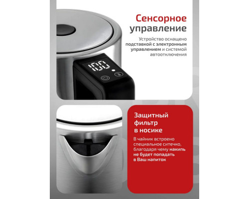 Чайник BRAYER BR1060 стальной/черный Чайник BRAYER BR1060 стальной/черный