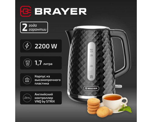 Чайник BRAYER BR6104BK Чайник BRAYER BR6104BK