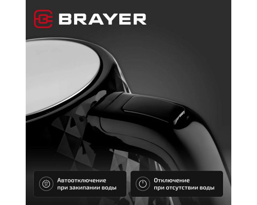 Чайник BRAYER BR6104BK Чайник BRAYER BR6104BK