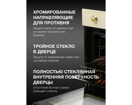 Духовой шкаф Hyundai HEO 6634 BE Духовой шкаф Hyundai HEO 6634 BE