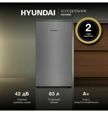 Холодильник Hyundai CO10031H серебристый