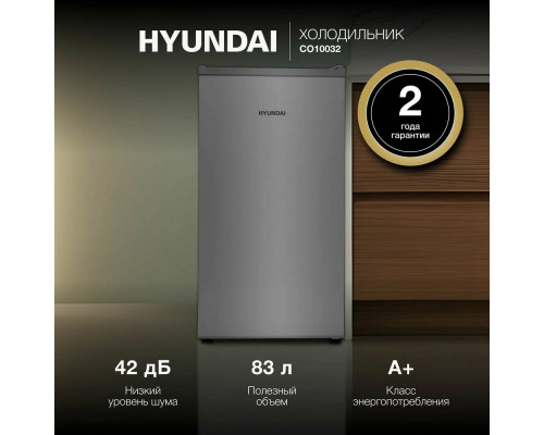 Холодильник Hyundai CO10031H серебристый