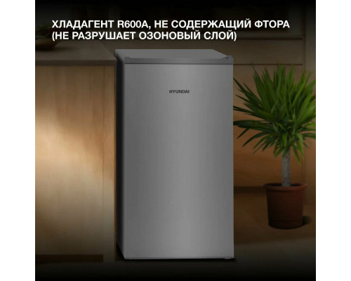 Холодильник Hyundai CO10031H серебристый