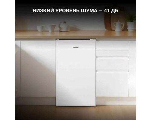 Холодильник Hyundai CO10041H белый