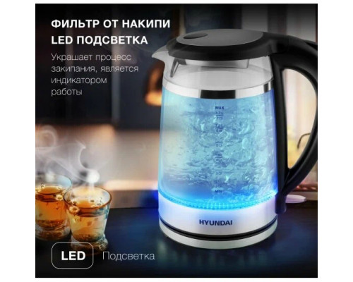 Чайник Hyundai HYK-G3036 черный/прозрачный Чайник Hyundai HYK-G3036 черный/прозрачный