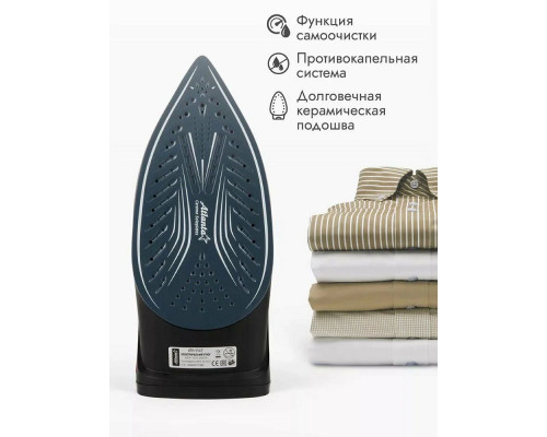 Утюг ATLANTA ATH-5547 черный