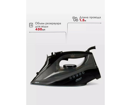 Утюг ATLANTA ATH-5547 черный