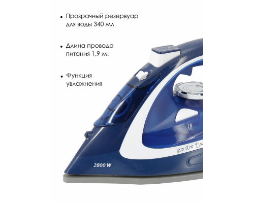 Утюг ATLANTA ATH-5578 blue