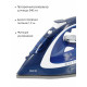 Утюг ATLANTA ATH-5578 blue