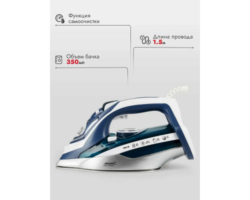 Утюг ATLANTA ATH-5580 blue Утюг ATLANTA ATH-5580 blue