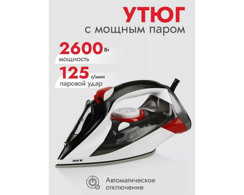 Утюг ATLANTA ATH-5582 Утюг ATLANTA ATH-5582