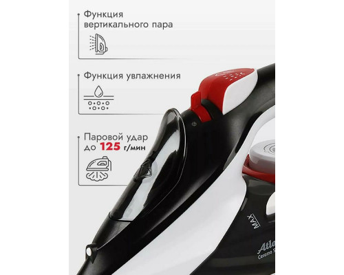 Утюг ATLANTA ATH-5582 Утюг ATLANTA ATH-5582