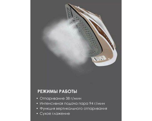 Утюг Atlanta ATH-5573 brown Утюг Atlanta ATH-5573 brown