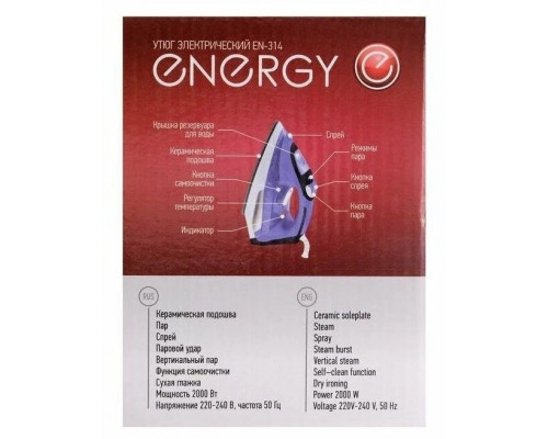 Утюг Energy EN-314 фиолетовый Утюг Energy EN-314 фиолетовый