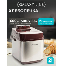 Хлебопечь Galaxy GL2700