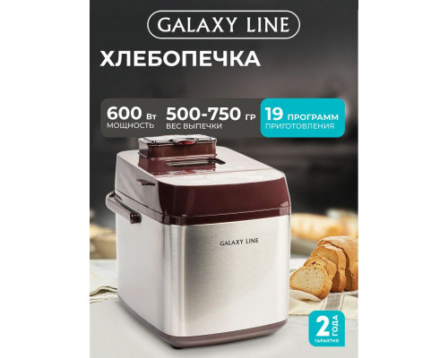 Хлебопечь Galaxy GL2700 Хлебопечь Galaxy GL2700