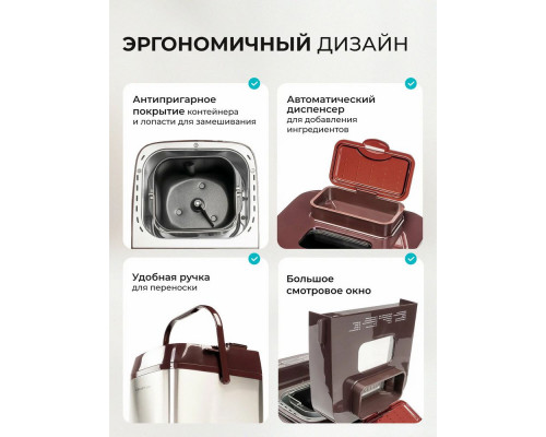 Хлебопечь Galaxy GL2700 Хлебопечь Galaxy GL2700