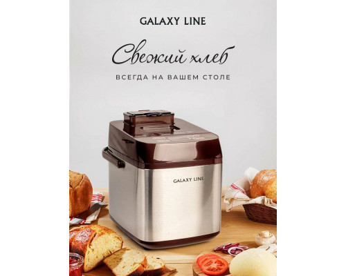 Хлебопечь Galaxy GL2700 Хлебопечь Galaxy GL2700