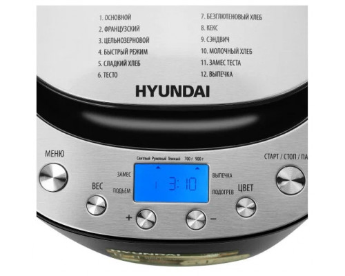 Хлебопечь Hyundai HYBM-P0212 черный/серебристый