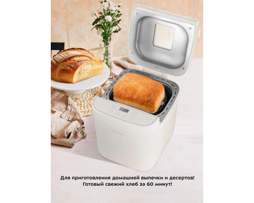 Хлебопечь Kitfort КТ-310 белый Хлебопечь Kitfort КТ-310 белый
