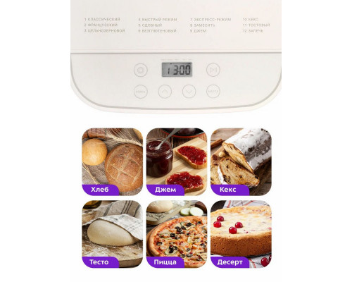 Хлебопечь Kitfort КТ-310 белый Хлебопечь Kitfort КТ-310 белый