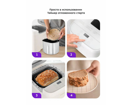 Хлебопечь Kitfort КТ-310 белый Хлебопечь Kitfort КТ-310 белый