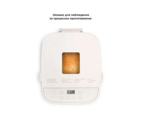 Хлебопечь Kitfort КТ-310 белый Хлебопечь Kitfort КТ-310 белый
