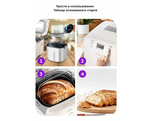 Хлебопечь Kitfort КТ-311