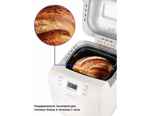 Хлебопечь Kitfort КТ-311