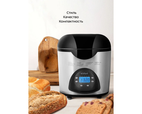 Хлебопечь Kitfort КТ-315 серебристый/черный