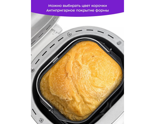 Хлебопечь Kitfort КТ-316 белый