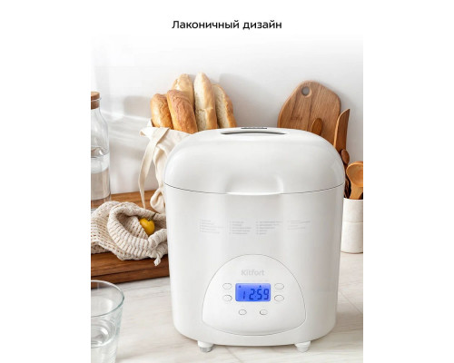 Хлебопечь Kitfort КТ-316 белый