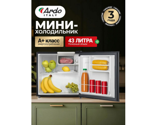 Холодильник ARDO REA24745B2 черный Холодильник ARDO REA24745B2 черный
