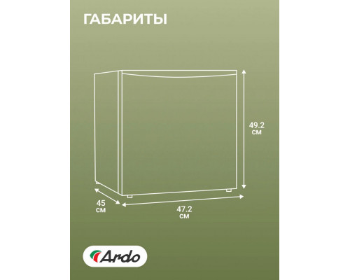 Холодильник ARDO REA24745B2 черный Холодильник ARDO REA24745B2 черный