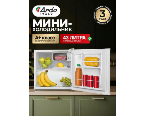 Холодильник ARDO REA24745W2 Холодильник ARDO REA24745W2