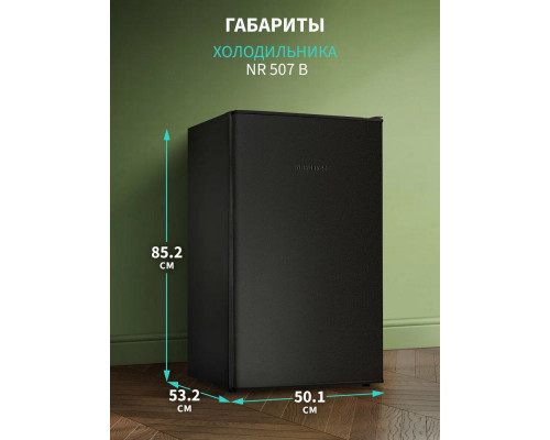 Холодильник Nordfrost NR 507 B черный Холодильник Nordfrost NR 507 B черный