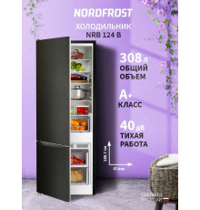 Холодильник Nordfrost NRB 124 B черный