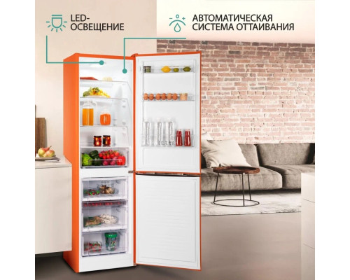 Холодильник Nordfrost NRB 152 Or оранжевый Холодильник Nordfrost NRB 152 Or оранжевый