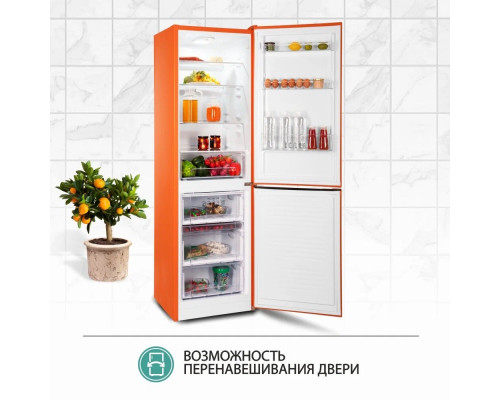 Холодильник Nordfrost NRB 152 Or оранжевый Холодильник Nordfrost NRB 152 Or оранжевый