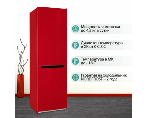 Холодильник Nordfrost NRB 152 R красный Холодильник Nordfrost NRB 152 R красный