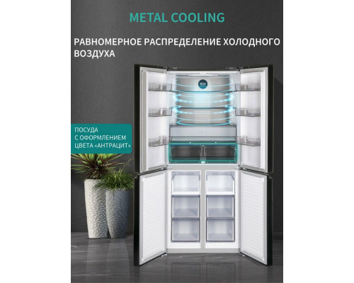 Холодильник Nordfrost RFQ 450 NFGB черный Холодильник Nordfrost RFQ 450 NFGB черный