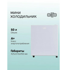 Холодильник OLTO RF-050 белый